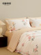 Mingdu Four-Piece Bedding Set 2026 New Model 100-Count Pure Cotton Floral Bed Sheet Printed Duvet Cover Bedding - Huayu Sen