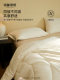 Mingdu Japanese Imported Pcm Temperature-Controlled Quilt, Suitable for All Seasons, Spring and Autumn Quilt, Air-Conditioning Quilt, All-Season Quilt, Dormitory Thickened Winter Quilt