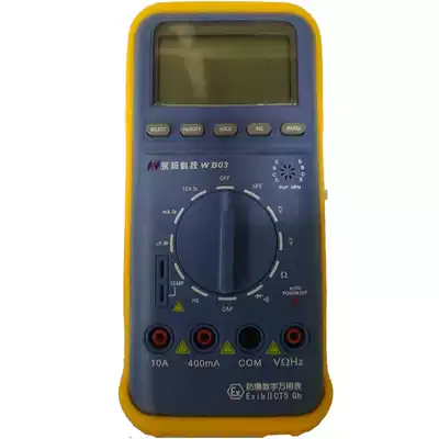 WB03 Explosion-proof universal electric meter Handheld explosion-proof universal electric meter Explosion-proof universal electric meter Special digital explosion-proof universal electric meter for coal mines