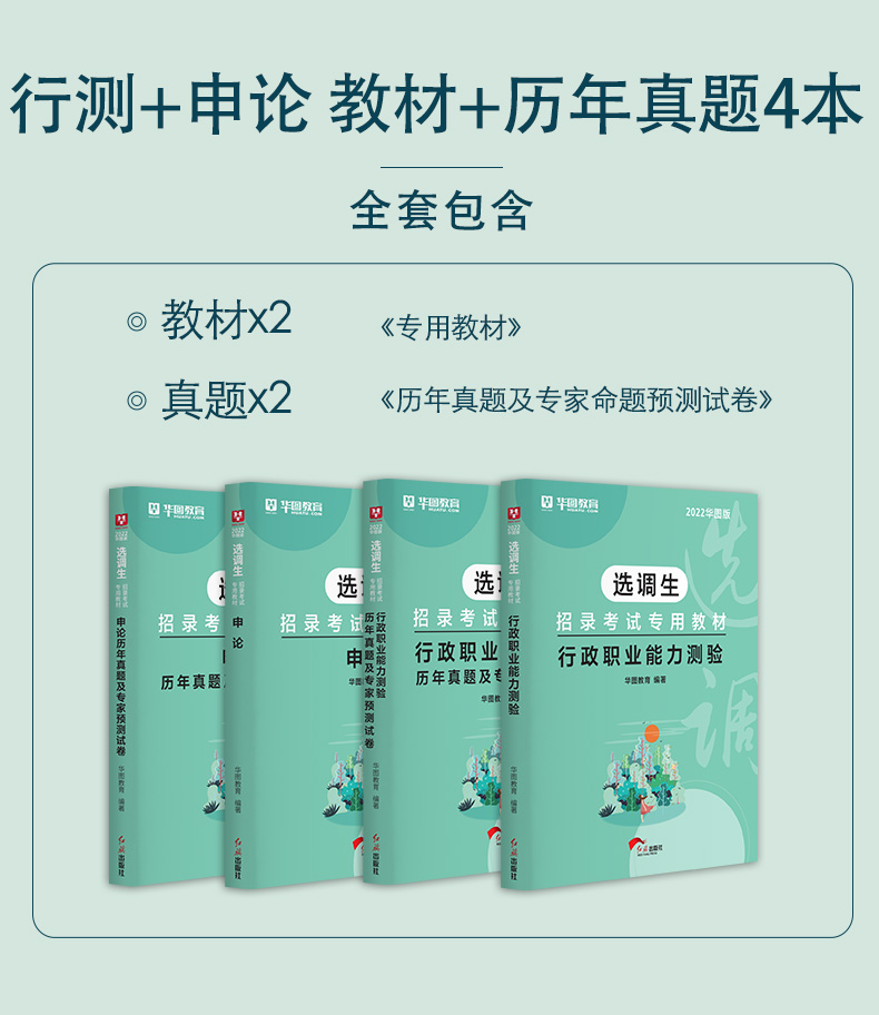广东省选调生考试题量_广东省选调生考试大纲