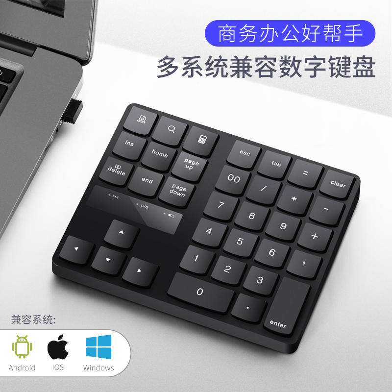 Wireless digital keypad Mini mute light thin portable external USB suitable for notebook computer finance accounting bank office cash counter style female 35 key password input