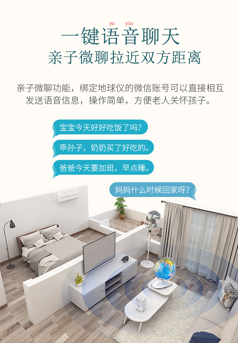 Tianyu AI thông minh chòm sao truyền thông chòm sao với đèn ar sinh viên HD 2019 Đài Loan đã làm đồ trang trí quả cầu ba chiều chạm nổi đồ đạc trong nhà để gửi cho trẻ món quà giáo dục sớm - Trang trí nội thất những đồ vật trang trí phòng khách