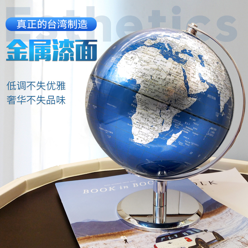 Tianzhou Metal Paint Earth Globes Swing 20 cm Small Students Use Home Decoration Office Studio Living Room Creative Architecture Gifts Modern Simple Wind 2022 New Modern