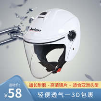 Electric battery car helmet gray men and women four seasons universal cycling anti-fog sunscreen half helmet helmet spring and summer lovers