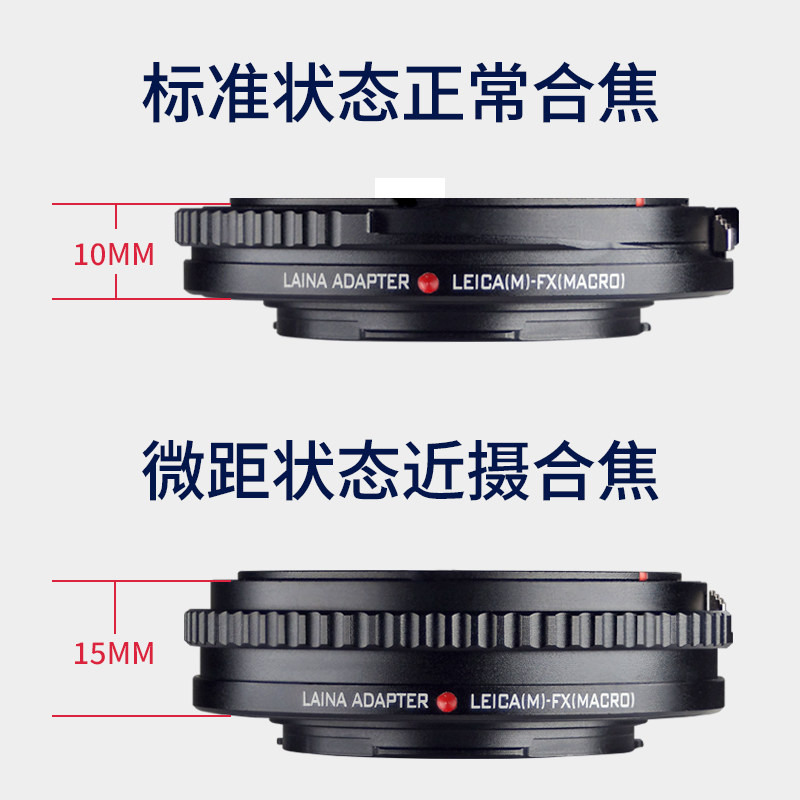 徕纳转接环：解锁徕卡福伦达镜头新玩法，拍出专业级大片！📸-转接环-淘宝百科网