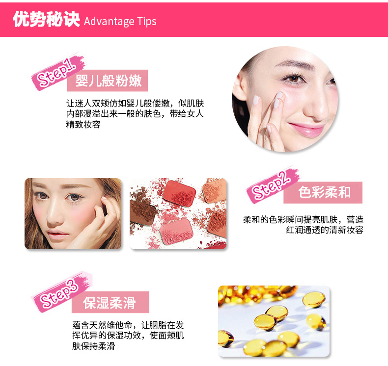 Phấn má hồng hai màu thực vật trang điểm nude tự nhiên làm sáng ba chiều khả năng sửa chữa rouge hồng cam đích thực Hàn Quốc má hồng kem inglot