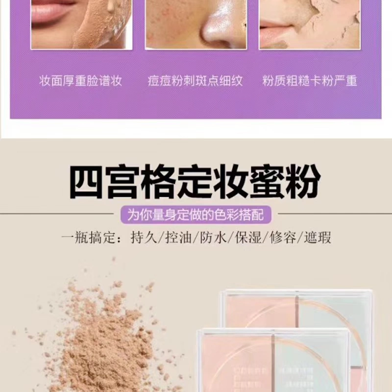 Snow Feifei Si Gongge bốn màu lỏng bột phấn tấm kiểm soát dầu che khuyết điểm làm trắng dưỡng ẩm bột trang điểm chống thấm nước làm sáng