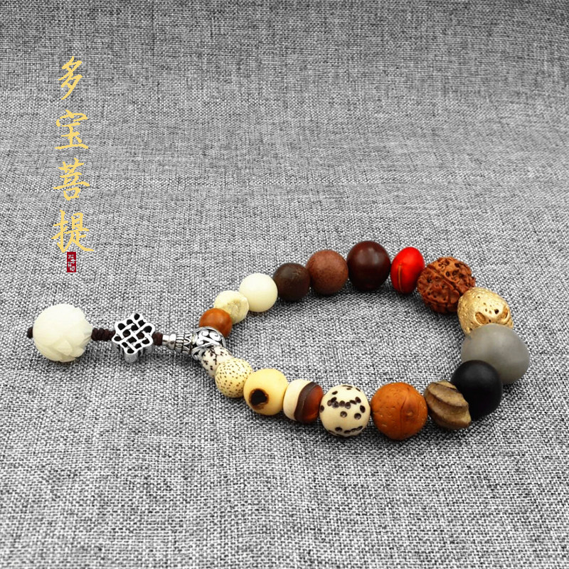 Original eighteen subs hand strings Bodhi Cook Star moon Kong Bodhi eighteen Hands Chain Multi-Treasure Bracelet for men and women-Taobao