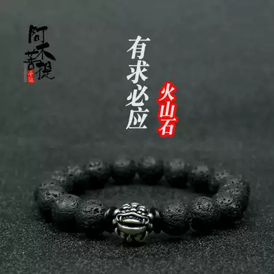 Volcanic stone hand string men's 925 sterling silver hand female transfer beads bead beads gift Han Chao cool student gift