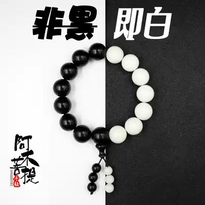 Black sandalwood hand string men and women White Jade Bodhi root original Ebony Ebony ebony black sandalwood beard beads rosary purple light sandalwood hand
