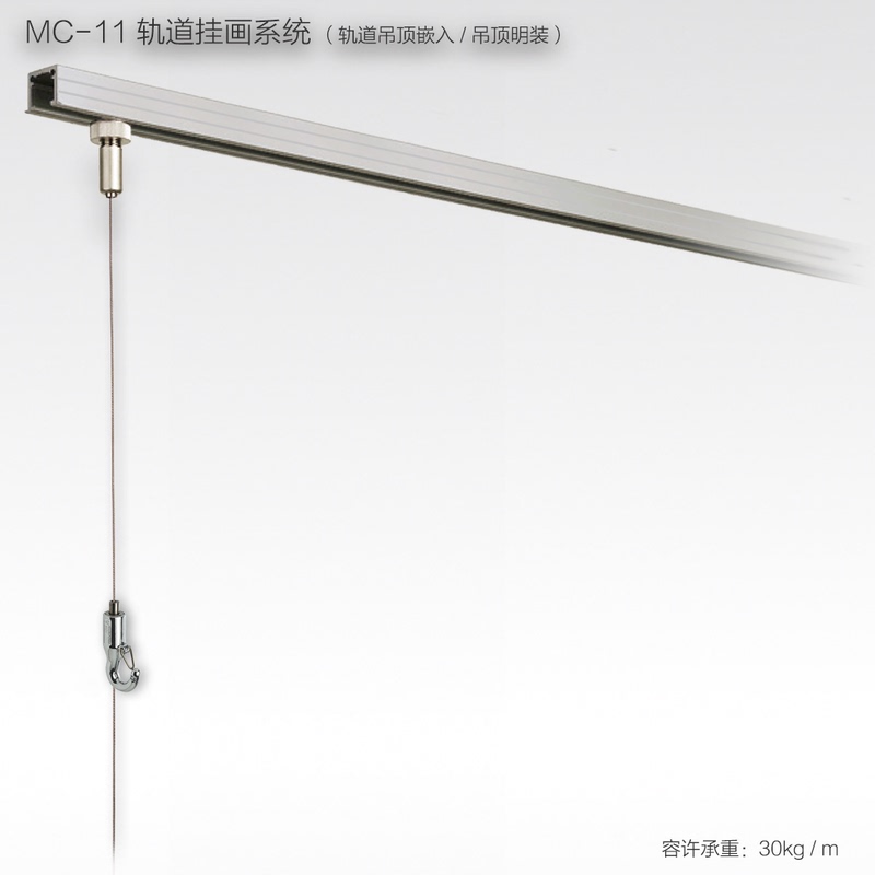 Japanese Arakawa Track-Mounted Picture Hanging System, Ceiling-Mounted, Can Be Embedded, Track-Mounted Picture Hanger Japanese Arakawa Track-Mounted Picture Hanging System, Ceiling-Mounted, Can Be Embedded, Track-Mounted Picture Hanger