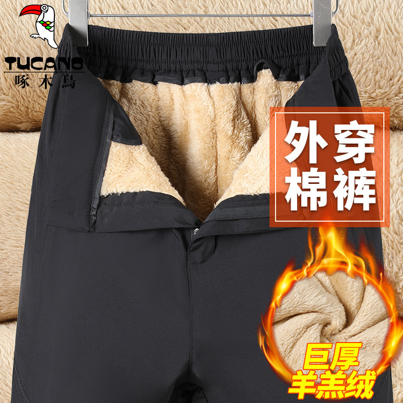 Winter Plus Thicken Dad Pants Middle-aged Men Sheep Lamb Suede Casual Pants Winter Clothing Outside Wearing Kneecap Sports Pants Man-Taobao