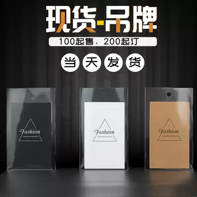 Spot clothing tag trademark collar label LOGO General English woven label printed label lanyard label hanging card high-end