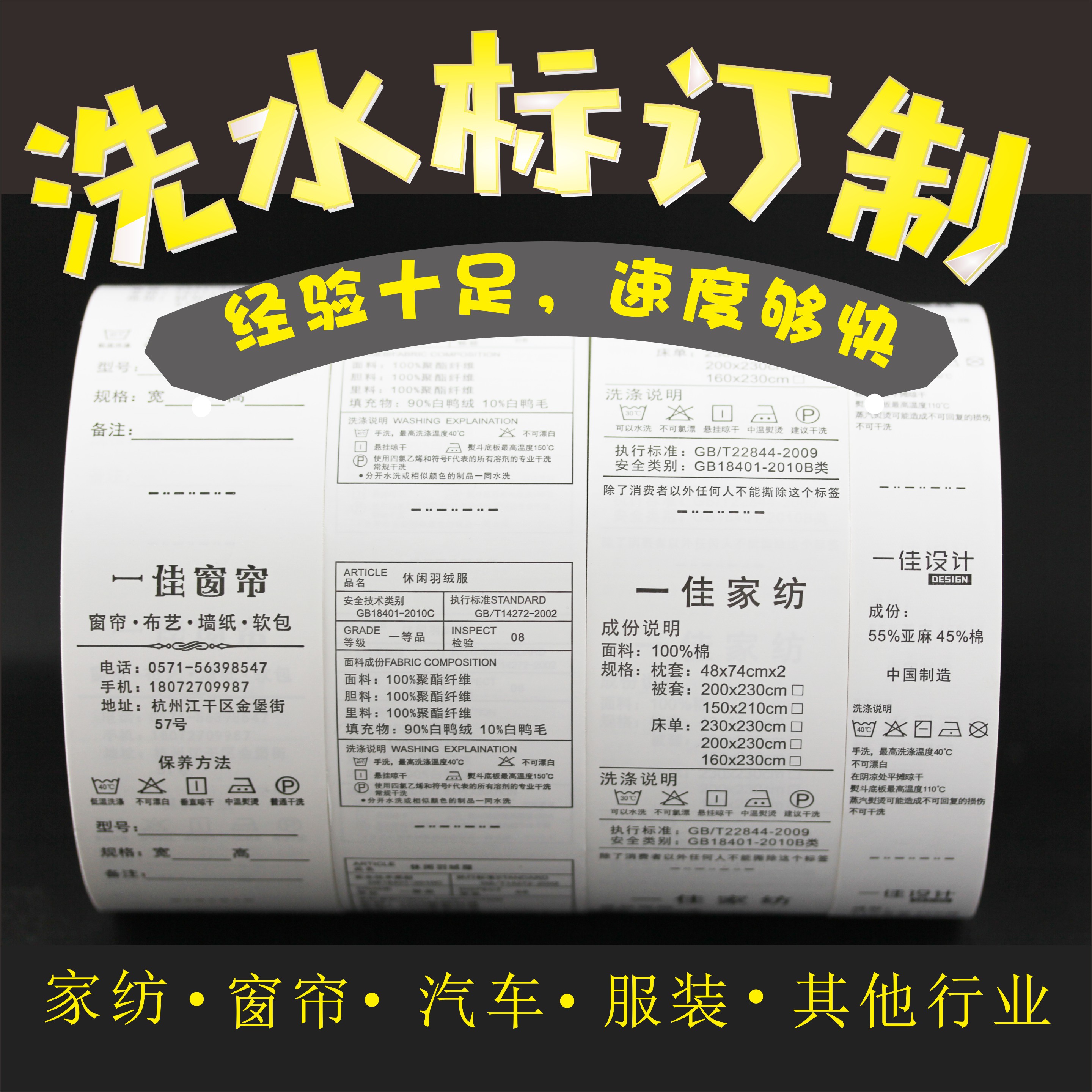 Clothing cloth label washing standard customization Washing mark washing standard customization High-grade ribbon clothing cloth label universal customization