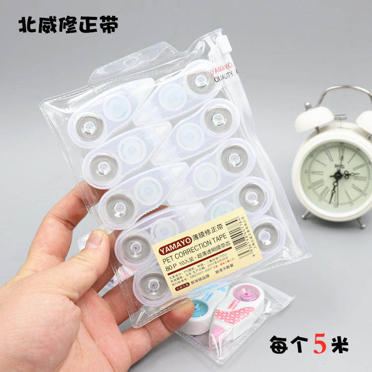 Yamayo Beiwei M-80 students with mini correction with transparent belt core correction with office coating change with 10 clothes