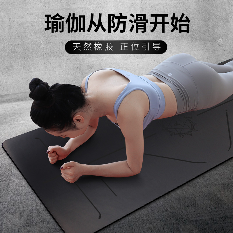 Yoga mat PU natural rubber native cushion female professional non-slip and tasteless widening male fitness mat logo custom lettering