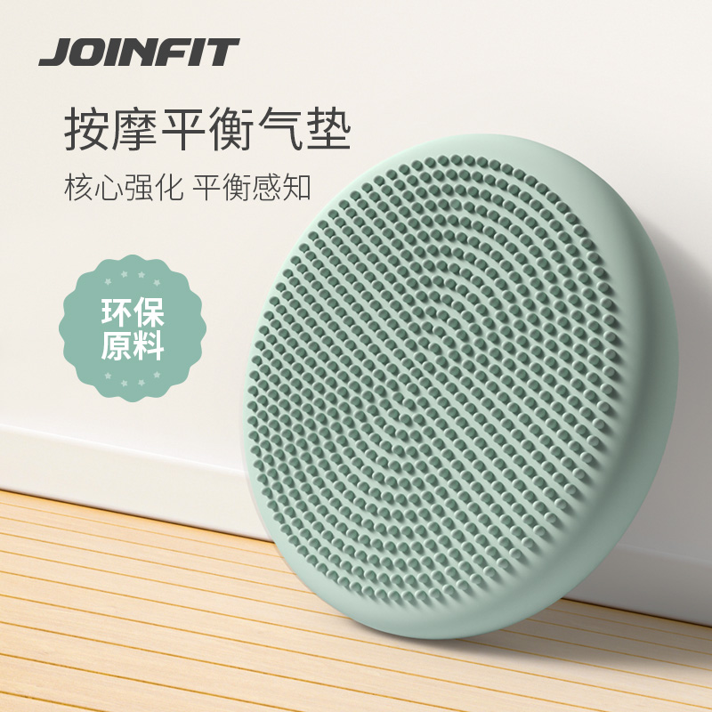 JOINFIT Yoga Balance Mat Rehabilitation Training Air Cushion Children Feet Tread Balance Disc Ankle Exercises Massage Joints