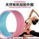 Rueda de silicona para yoga, artefacto con curvatura trasera, espalda abierta, círculo de Pilates