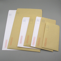 Envelope yellow kraft Small size pure white 7 Number 6 2 9 A4 Large payroll bagged money 100 clothes