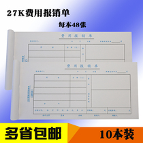 27k large expense reimbursement form general voucher handwritten reimbursement voucher document This bill is ordered to make invoice reimbursement.