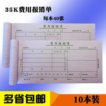 35K expense reimbursement fee sheet paste single general approval form customized travel reimbursement form voucher application order