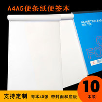 A4 note book large note paper A5 draft book can be torn blank note paper custom memo book