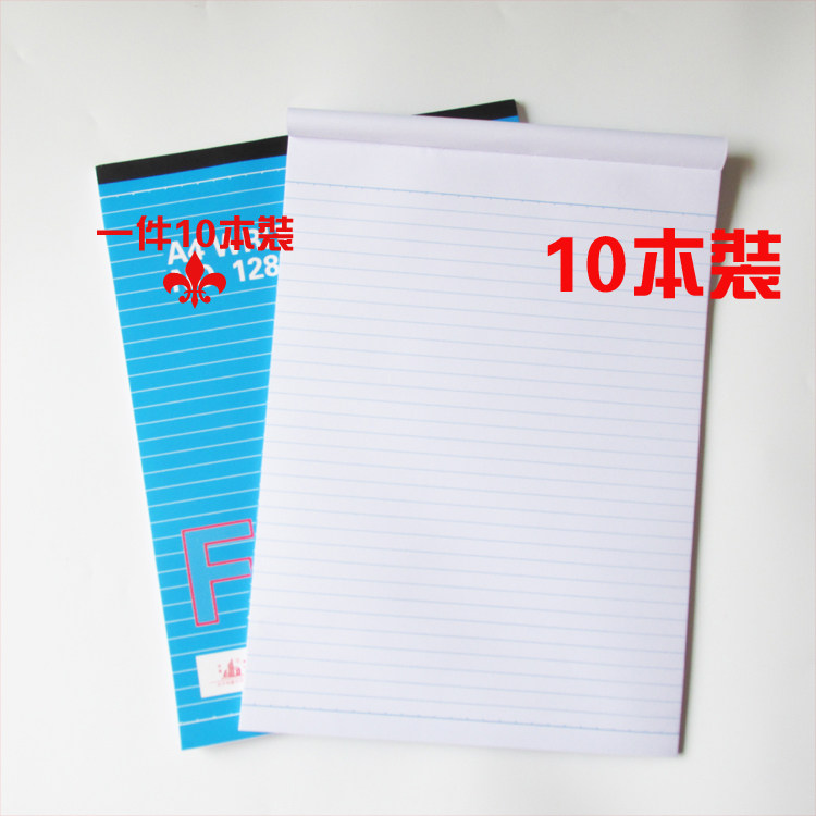 A4 note paper Post-it note paper Writing paper Single line wired note letter paper 128A5 draft paper Note manuscript