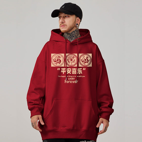 Year of the Dragon zodiac year clothes red sweatshirt men's velvet thickened autumn and winter 2024 new New Year coat couple wear