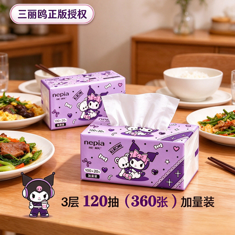 Nipiao Family Napkins, Economical Pack, Whole Box, Pull-Out Type, Special for Elementary School Students' Bathrooms, Wholesale, Large Pack for Hand Wiping Nipiao Family Napkins, Economical Pack, Whole Box, Pull-Out Type, Special for Elementary School Students' Bathrooms, Wholesale, Large Pack for Hand Wiping
