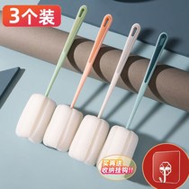 Washing Cup brush household multifunctional cleaning brush bottle brush artifact long handle cup water Cup sponge brush soft hair