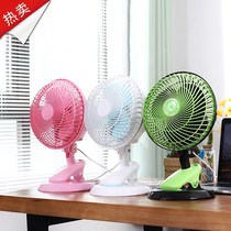 Household plug-in mini breeze fan Bedside student clip ceiling fan Dormitory fan Bed clipable super wind