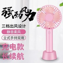 Small fan mini usb rechargeable students portable net Red battery handheld table mute Big Wind