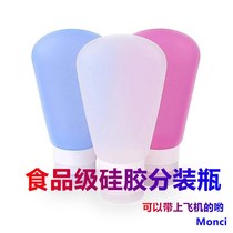 Food grade silicone bottle dispensing set shampoo shower gel lotion bottle extrusion type travel portable small empty bottle