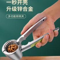 The invincible walnut clip pliers household Open nut artifact small hazelnut stainless steel multifunctional smashing and peeling tools
