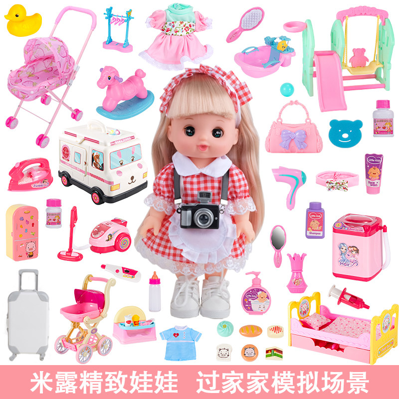 Mildew Costume House Wine Girl Child Doctor Toy Sets Baby Care Baby Emulation With Dolly Dolls Trolley