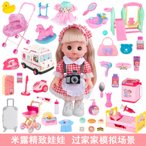 Mildew house girl children doctor toy set Baby Care baby simulation with doll trolley