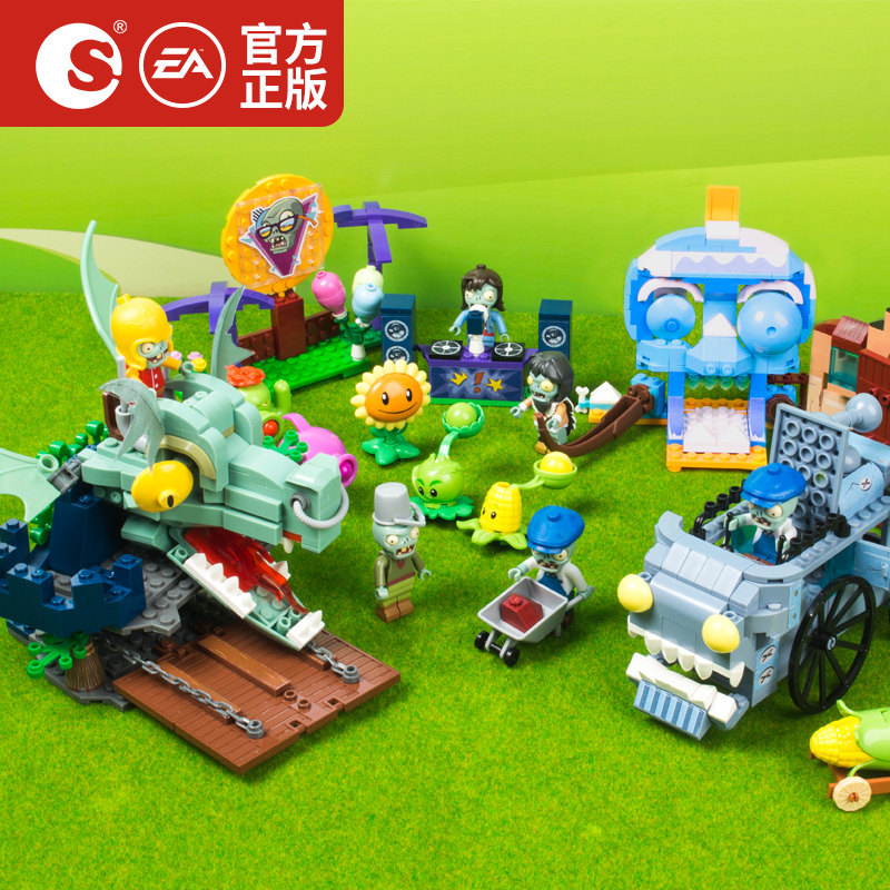 Plants vs. Zombies building blocks small particles assembled genuine toys children's boys puzzle can be ejected to launch the capsule