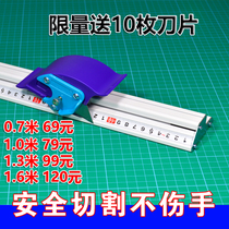 New cutting ruler protection ruler KT plate scale anti-cutting hand anti-running bias advertising ruler aluminum alloy sliding cutting ruler