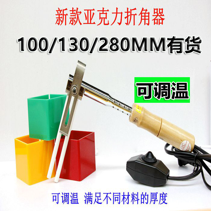 F Type Acrylic Bender Thermobender acrylic soldering iron luminous word bender bending corner instrumental angle-bending machine