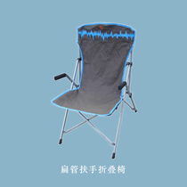 (Flat Tube Armrest Folding Chair) Outdoor Camping Camping Fold Chair On-board Portable Chair