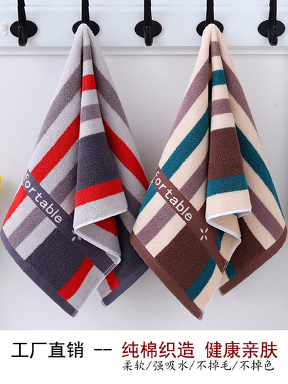毛巾纯棉洗脸高档面巾家用男女情侣超柔吸水不掉毛不掉色新疆棉