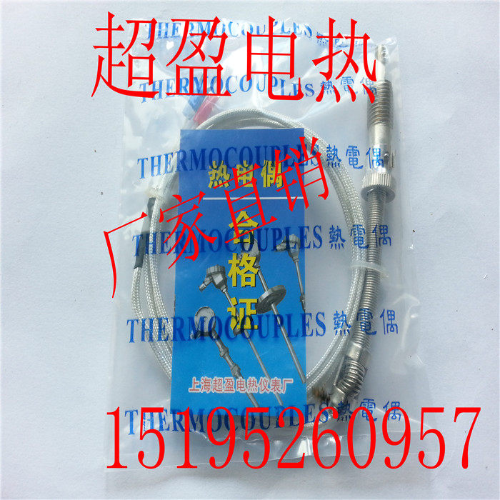 K E type yarn covered wire compression spring thermocouple WRNT-01 02 thermocouple temperature sensor probe temperature measuring wire - Taobao