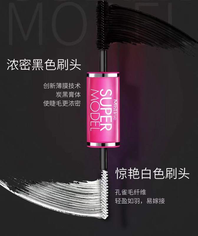 [phiếu giảm giá trừ 10 nhân dân tệ] mascara Thái Lan Mistine đích thực nữ dài không thấm nước không nở dày cong - Kem Mascara / Revitalash mascara không màu