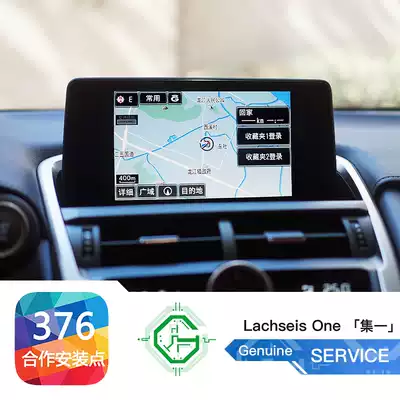 Suitable for Lexus CT IS NX RX with gyroscope inertial navigation navigation module