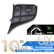 Suitable for Lexus 19 20 models UX 200 260H original upgrade cruise control