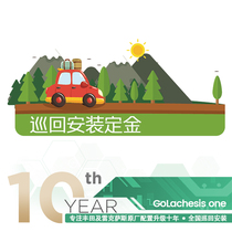 Lachesis One set One accessories order deposit deposit exclusive link Original factory upgrade