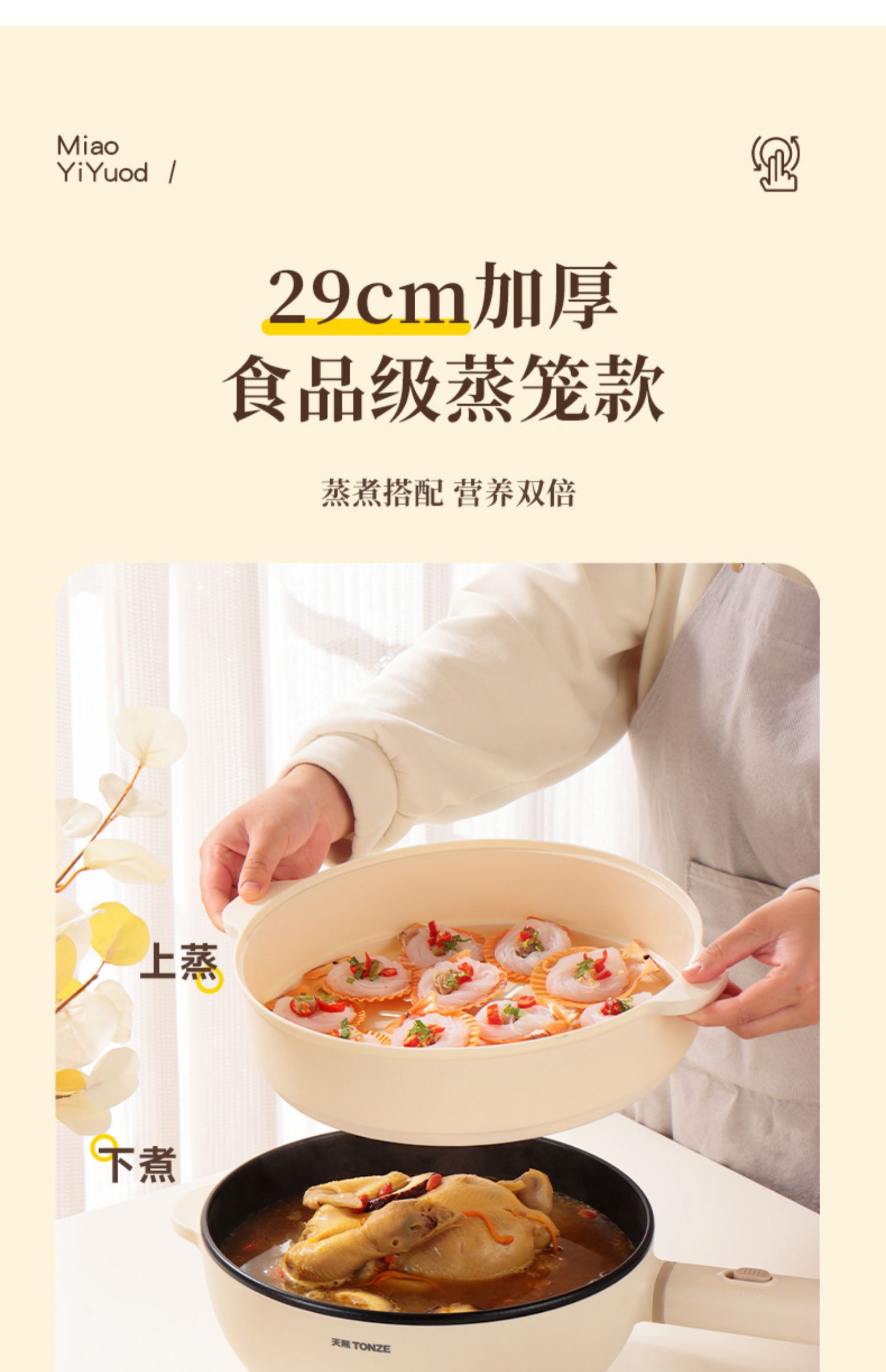 天际 DRG-J35CGAWZ 家用多功能一体电炒锅 4L 天猫优惠券折后￥99包邮（￥179-80）赠硅胶铲+百洁布