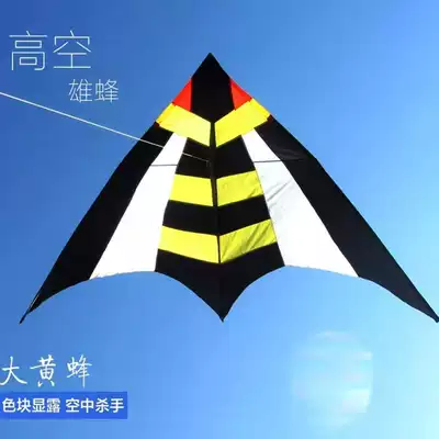 2020 new kite keeling large three-dimensional large giant high-end breeze easy-to-fly umbrella cloth bumblebee for adults