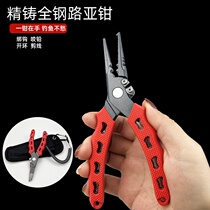 New all-steel precision-cast lure pliers with high hardness tungsten steel blades for cutting wire-controlled pick-off hooks for fishing portable anti-slip fishing gear