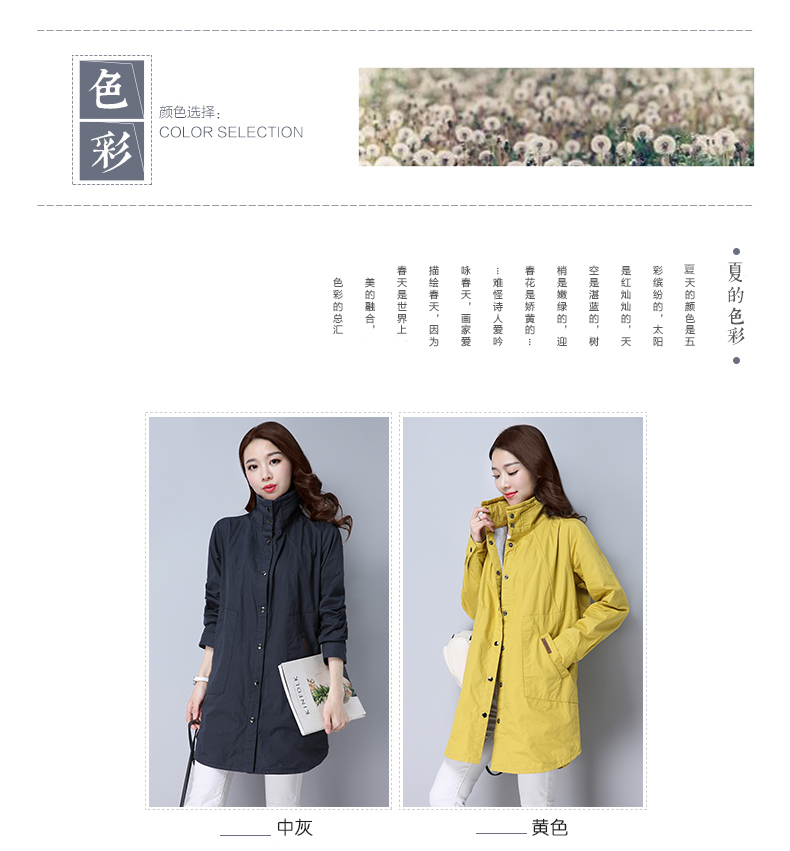 Inga xuân 2018 mới dành cho nữ áo khoác cỡ lớn trong phần dài áo thun cotton đứng cổ áo thời trang hoang dã cho nữ áo khoác chống nắng nữ